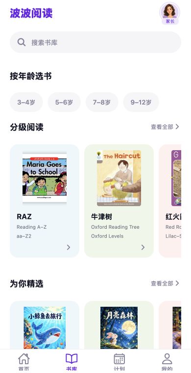 Bobo Reading library: search, age groups, graded readers and recommendations